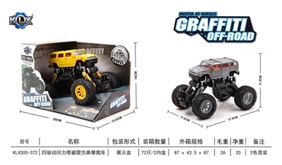Quad back with climbing car suspension simulation - OBL707462