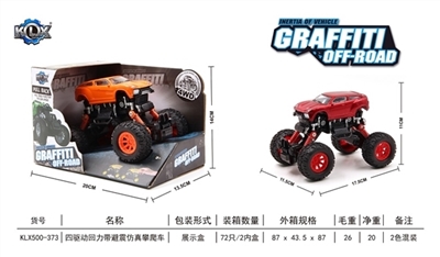 Quad back with climbing car suspension simulation - OBL707463
