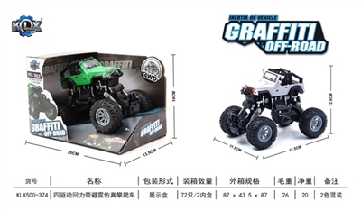 Quad back with climbing car suspension simulation - OBL707464
