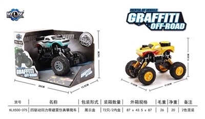 Quad back with climbing car suspension simulation - OBL707465