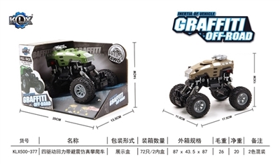 Quad back with climbing car suspension simulation - OBL707467