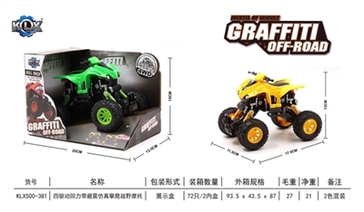 Quad back with suspension beach motor climbing car - OBL707471