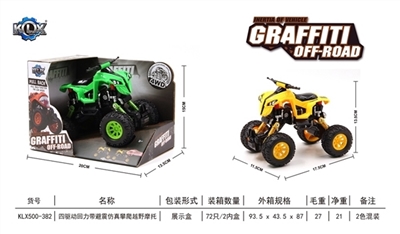Quad back with suspension beach motor climbing car - OBL707472