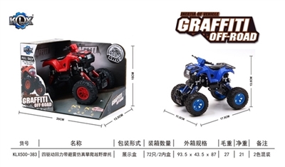 Quad back with suspension beach motor climbing car - OBL707473