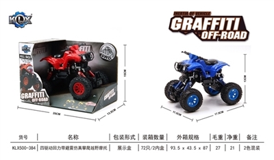 Quad back with suspension beach motor climbing car - OBL707474