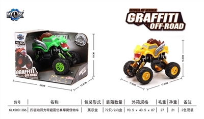 Quad back with suspension monster climbing car - OBL707476