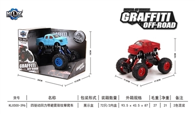 Quad warrior with shock cracks are climbing car - OBL707486