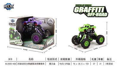 Quad back with suspension graffiti climbing car - OBL707518