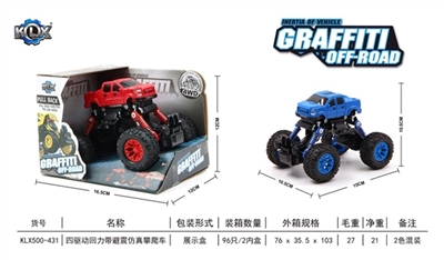 Quad back with climbing car suspension simulation - OBL707521