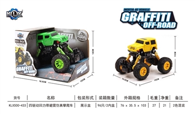 Quad back with climbing car suspension simulation - OBL707523