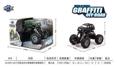 Quad back with climbing car suspension simulation - OBL707524