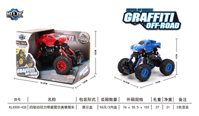 Quad back with climbing car suspension simulation - OBL707525