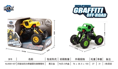 Quad back with climbing car suspension simulation - OBL707527