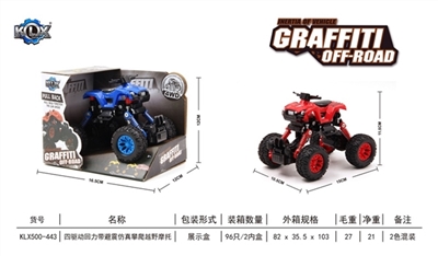 Quad back with suspension beach motor climbing car - OBL707533