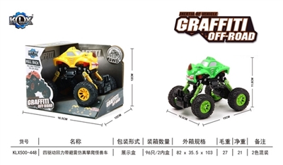 Quad back with suspension monster climbing car - OBL707538