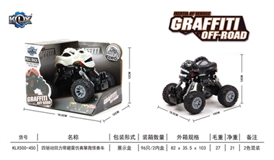 Quad back with suspension monster climbing car - OBL707540