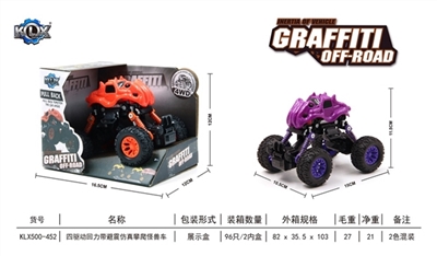 Quad back with suspension monster climbing car - OBL707542
