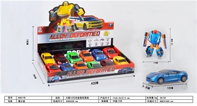 Alloy deformation (12 PCS/box) - OBL707694