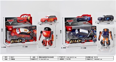 Two cars alloy deformation - OBL707705