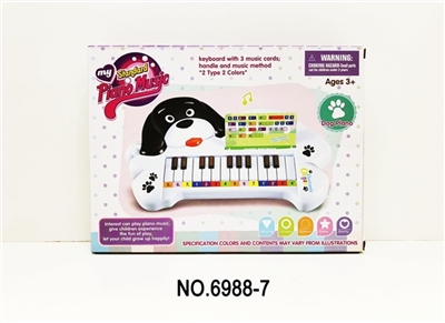 The cartoon dog music electronic organ - OBL707729