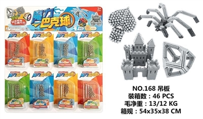5M魔力巴克球 - OBL707815