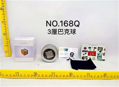 3M巴克球 216粒强磁珠+刮磁卡 - OBL707817