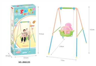 Baby swing (not with basketball) - OBL707900
