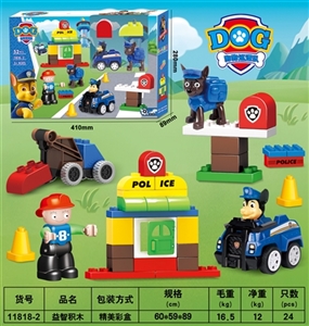狗狗巡逻队场景积木-阿奇（52PCS) - OBL707925