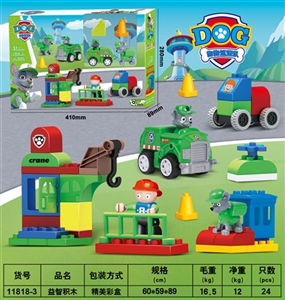 狗狗巡逻队场景积木-灰灰（51PCS) - OBL707926