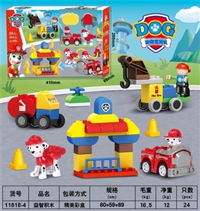狗狗巡逻队场景积木-毛毛（55PCS) - OBL707927