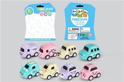 Boomerang (single cartoon car only 8 conventional only) - OBL708128