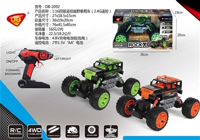 1:16 all-wheel-drive remote cross-country car remote control (2.4 G) climbing package electrical USB - OBL708145