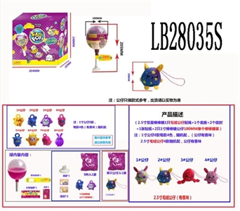 2.5寸惊喜棒棒糖 1只毛绒公仔配绳+1个底座+2个信封+1张贴纸+2只1寸棒棒糖公仔100MM,2个棒棒糖盒装公仔有香味 散装 - OBL708437