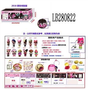 3.5 -inch plastic surprise baby dolls 3 100 mm only bounce the ball in a box (black version) doll wi - OBL708451
