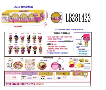 3.5 -inch plastic surprise baby dolls 4 100 mm only bounce the ball in a box (golden) doll with colo - OBL708464