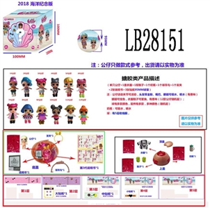 3.5寸搪胶款惊喜娃娃单只95MM球盒装（海洋版） - OBL708466
