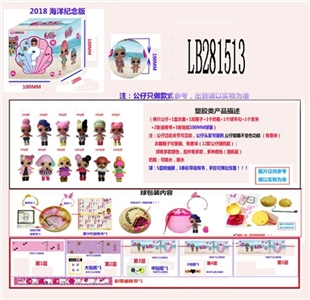 A 3.5 -inch plastic surprise baby dolls only 100 mm bounce the ball in a box (ocean) - OBL708478