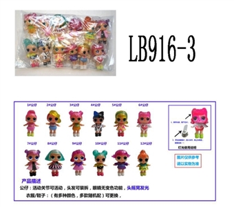 3.5 -inch plastic surprise baby dolls single OPP bag only 12 loading (1) a large bundle of anime fig - OBL708492