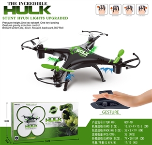 Green giant mini 4 axis aircraft (pressure high touch remote control) - OBL708662