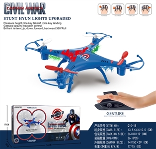 Captain America mini 4 axis aircraft (pressure high touch remote control) - OBL708663