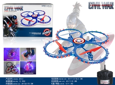 Captain America air 40 cm 4 axis gyro aircraft - OBL708666