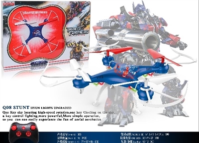 Transformers gyro 33 cm 4 air shaft aircraft - OBL708672