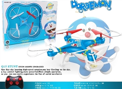 Jingle cats air gyro 33 cm 4 axis aircraft - OBL708678