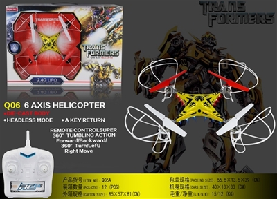 Transformers 40 centimeters alloy 4 axis aircraft - OBL708682