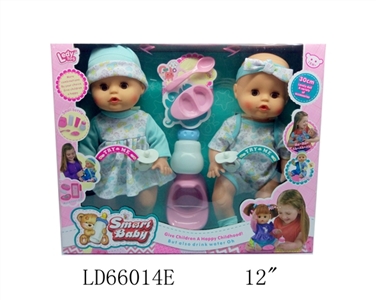 12 inch 12 voice activity eyes drink pee couples doll disc key douwei bottles - OBL708858