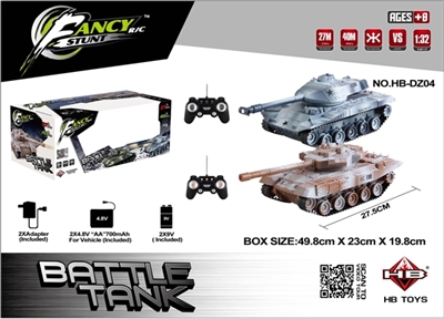 1:32 infrared against tanks (package charge) 27/40 MHZ - OBL708979