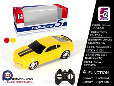 And old Chevrolet remote control car (not package) - OBL709020