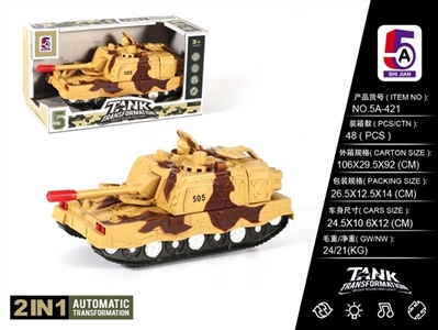 Electric tank - OBL709030