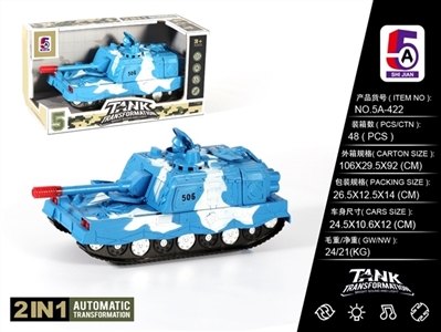 Electric tank - OBL709031