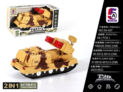 Electric tank - OBL709036